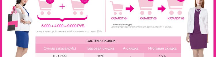 Aktiv_Discount_A5_new